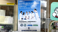 たなべ薬局の相談対応