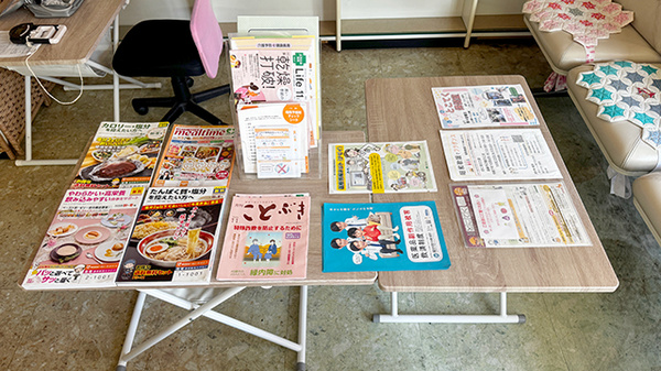 たなべ薬局の冊子