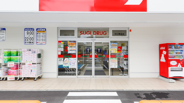 スギ薬局　守口橋波店の入口