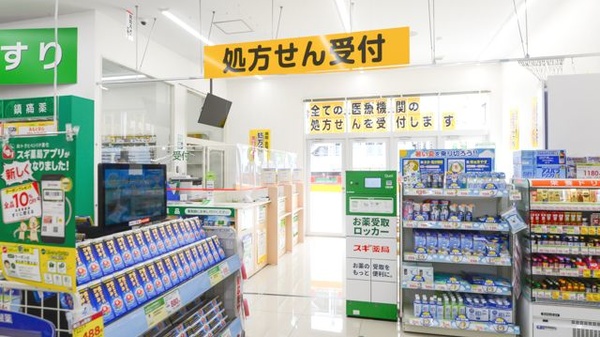 スギ薬局　守口橋波店の入口