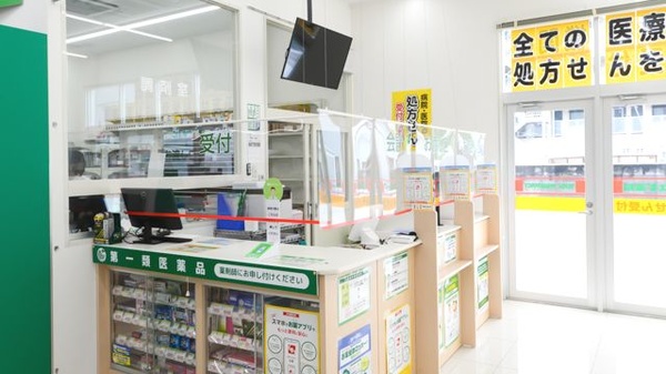スギ薬局　守口橋波店の受付/カウンター