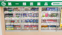 スギ薬局　守口橋波店の一般医薬品