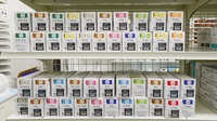 スギ薬局　守口橋波店の漢方薬