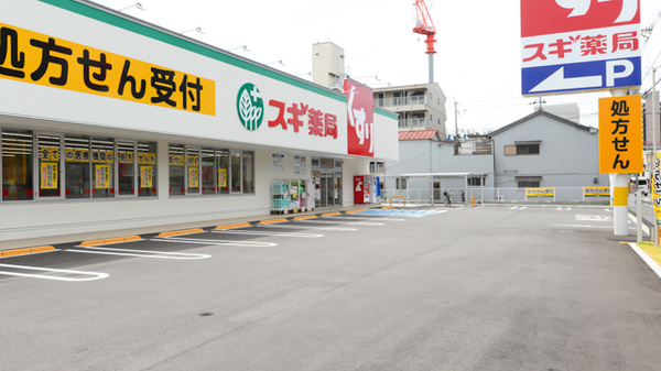 スギ薬局　守口橋波店の駐車場