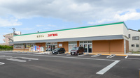 スギ薬局　金沢野田店の外観