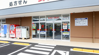 スギ薬局　金沢野田店の入口