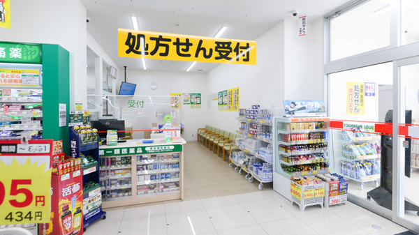 スギ薬局　金沢野田店の入口