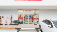 スギ薬局　岩倉東店の入口
