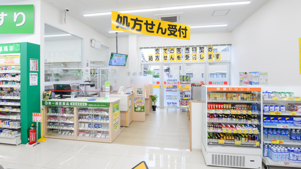 入口