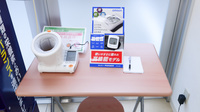 スギ薬局　岩倉東店の血圧計