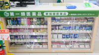 スギ薬局　岩倉東店の一般医薬品