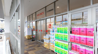 スギ薬局　八王子散田町店の入口