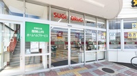 スギ薬局　醍醐石田店の入口
