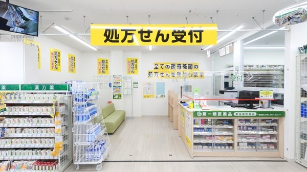 スギ薬局　醍醐石田店の入口