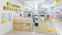 スギ薬局　醍醐石田店の受付/カウンター
