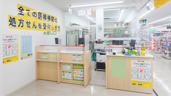 スギ薬局　醍醐石田店の受付/カウンター