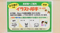 スギ薬局　醍醐石田店のその他サービス