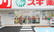 スギ薬局　鹿沼台店の入口