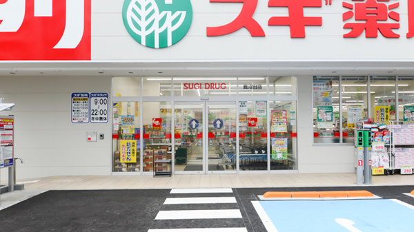 入口
