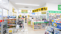 スギ薬局　鹿沼台店の入口