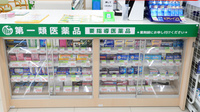 スギ薬局　鹿沼台店の一般医薬品