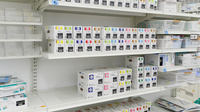 スギ薬局　鹿沼台店の漢方薬