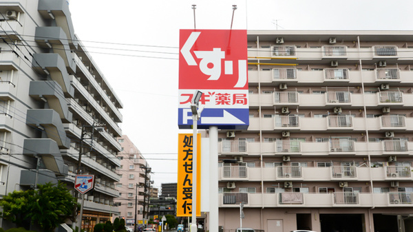 看板