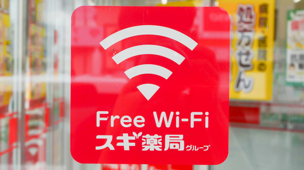 Wi-Fiサービス