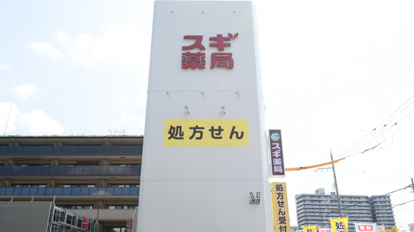 看板