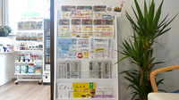 まつもと薬局　めむろ店の書籍