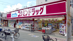 コクミン薬局　大和田店の外観