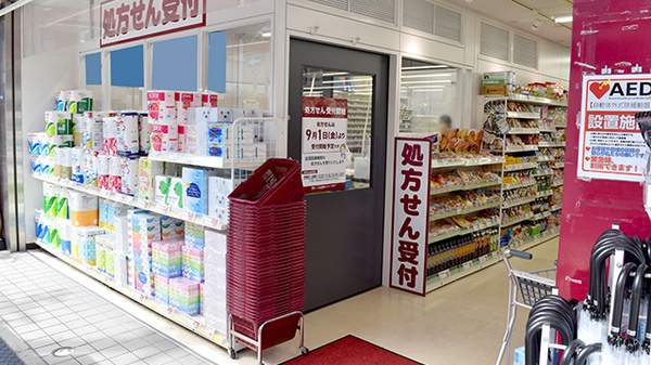 コクミン薬局　大和田店の入口