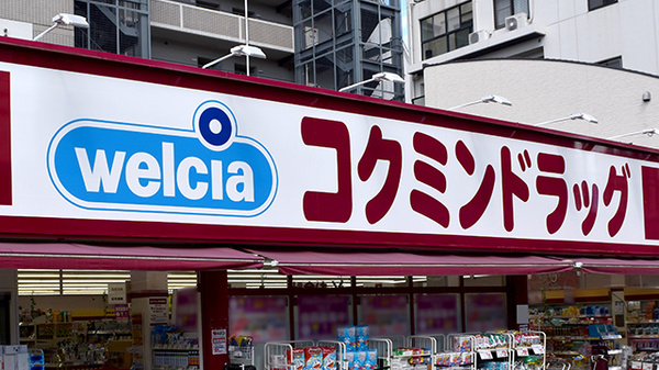 コクミン薬局　大和田店の看板