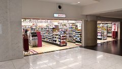 コクミン薬局　京都PORTA駅ビル店の外観