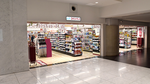 コクミン薬局　京都PORTA駅ビル店の外観