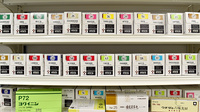 コクミン薬局　京都PORTA駅ビル店の漢方薬