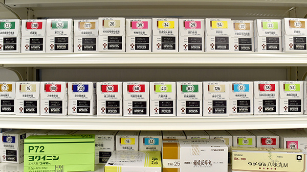コクミン薬局　京都PORTA駅ビル店の漢方薬