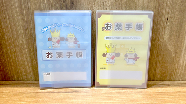 コクミン薬局　ルミネ北千住店のお薬手帳