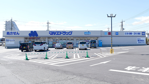 マルエドラッグ群馬町金古店 マルエドラッグ群馬町金古店