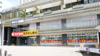 スギ薬局　刈谷駅前店の外観