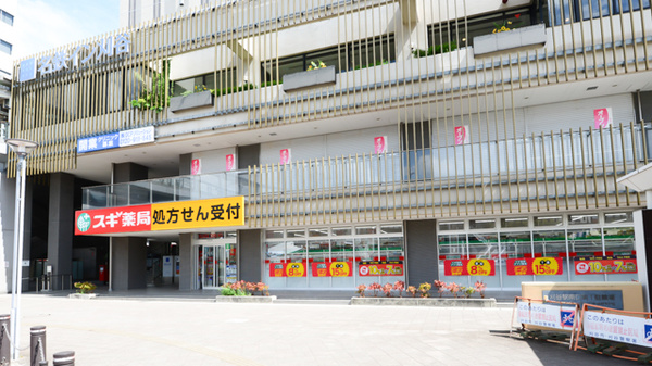 スギ薬局　刈谷駅前店の外観