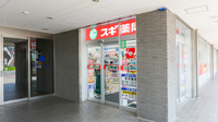 スギ薬局　刈谷駅前店の入口