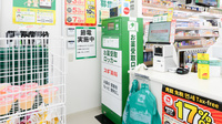 スギ薬局　刈谷駅前店のその他サービス