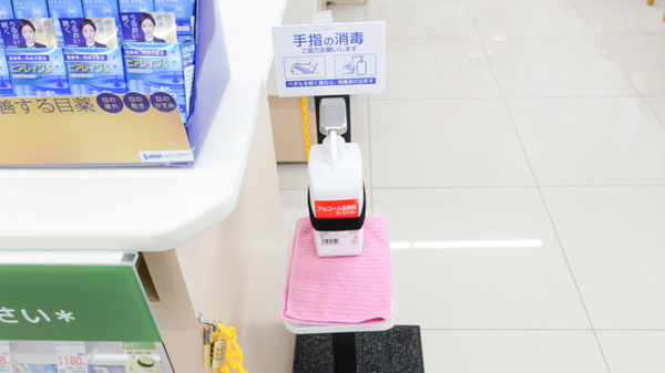 スギ薬局　刈谷駅前店の感染予防対策