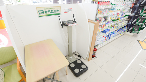 スギ薬局　刈谷駅前店の体組成計測定器