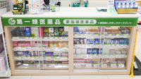 スギ薬局　刈谷駅前店の一般医薬品