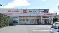 ドラッグセイムス八幡浜江戸岡薬局の外観