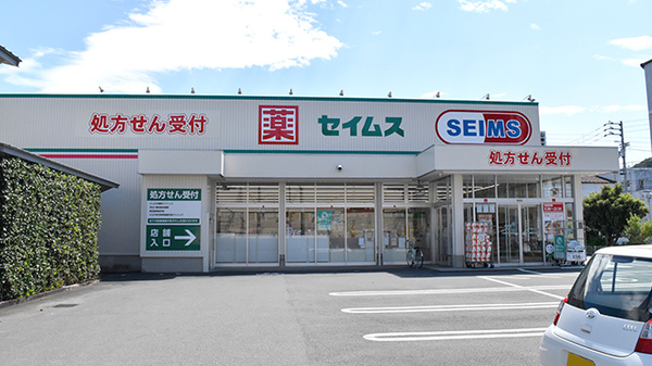 ドラッグセイムス八幡浜江戸岡薬局の外観