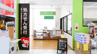 レデイ薬局　城北新町店の入口