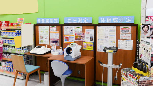 レデイ薬局　城北新町店のその他測定器